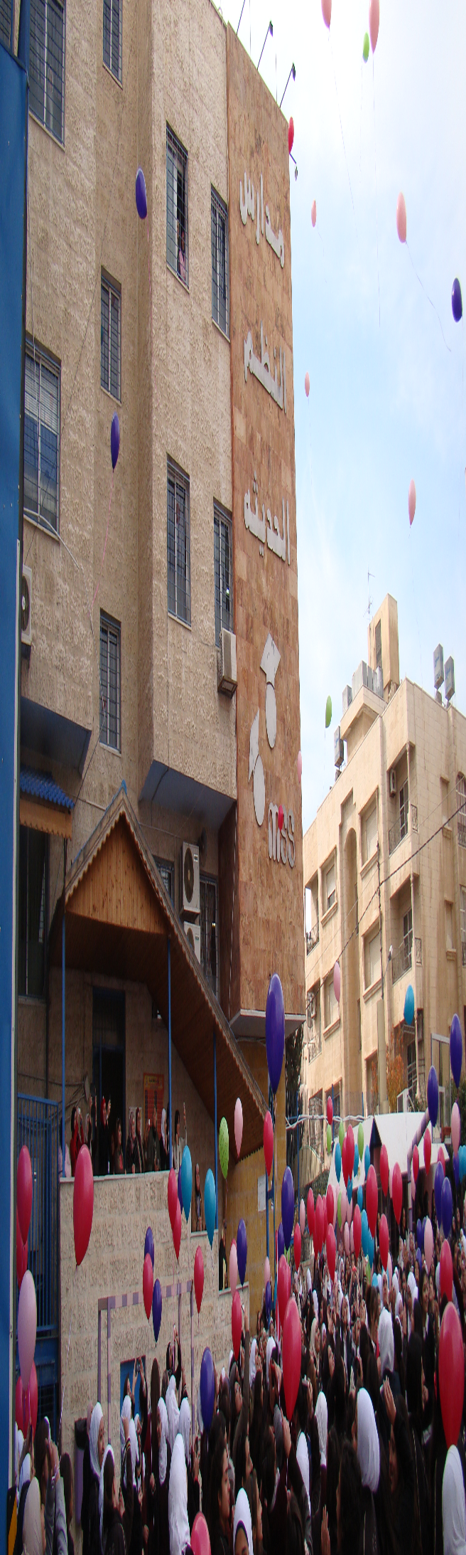 احتفال يوم الهجرة
