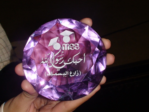 مسابقة أفضل وصف في حب رسول الله