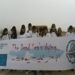 حملة إنقاذ البحر الميت