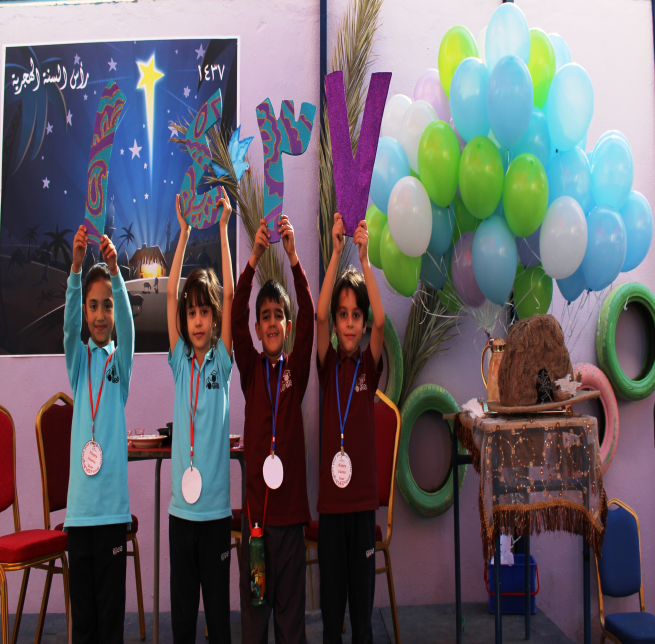 احتفال العام الهجري الجديد 1437
