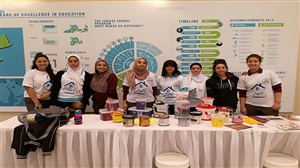 مشاركة حفل  إطلاق  حملة التخلص  من الرصاص  في الطلاء