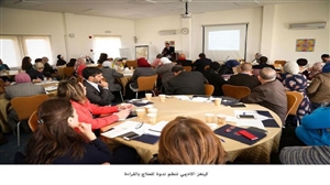 حضور ندوة 