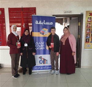طلاب مدارس النظم الحديثة يقتنصون المركزين الأول والثاني في مسابقة تحدي القراءة العربي