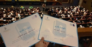 تكريم الطلبة الفائزين والمتأهلين على مستوى المملكة في مشروع تحدي القراءة العربي