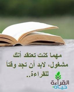 كتاب سحر القيادة