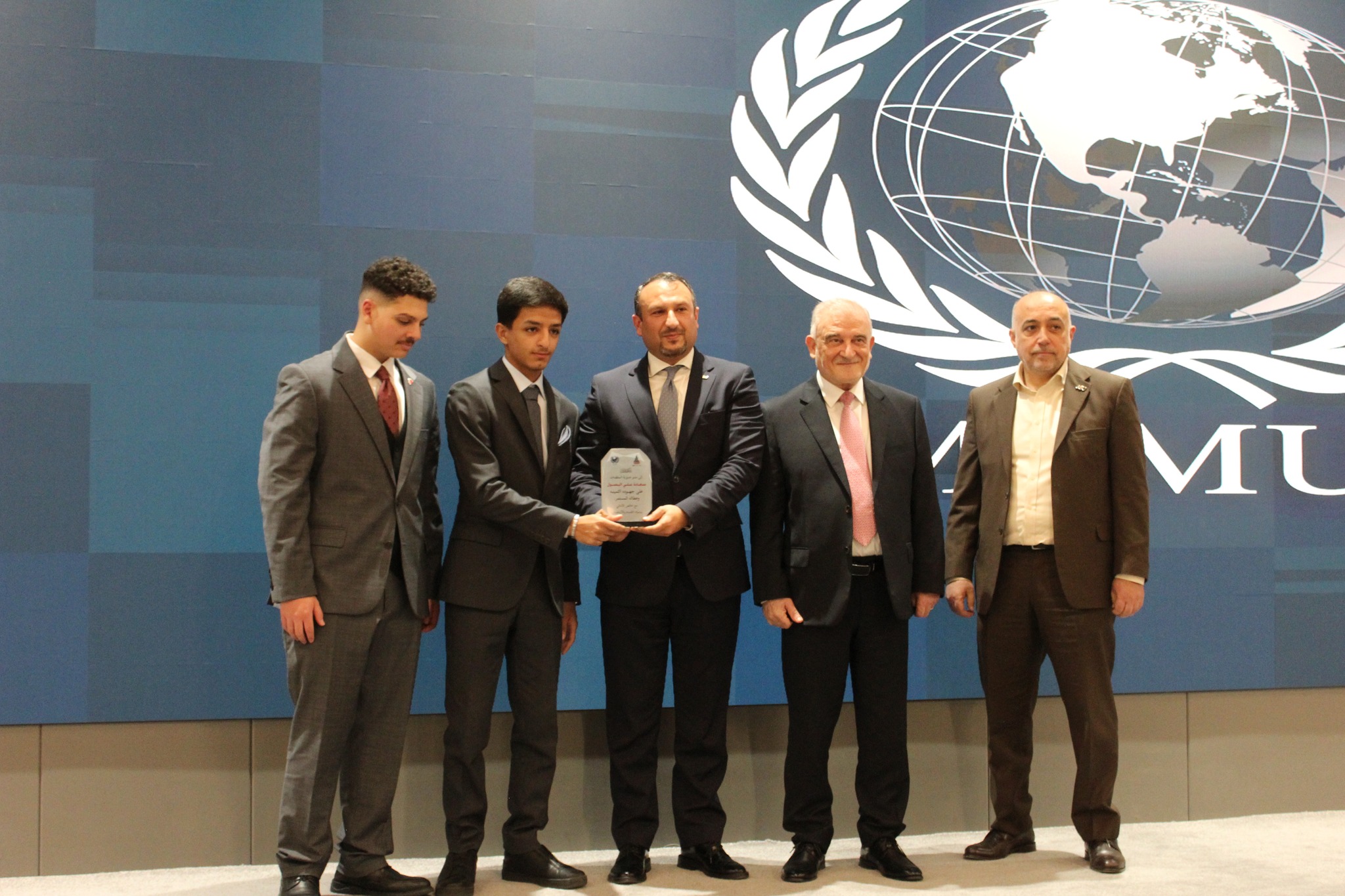  مؤتمر نموذج الأمم المتحدة (MSMUN)